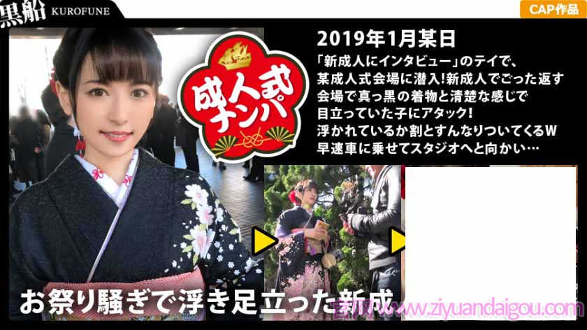 【200GANA-2045】池袋的搭讪的女生