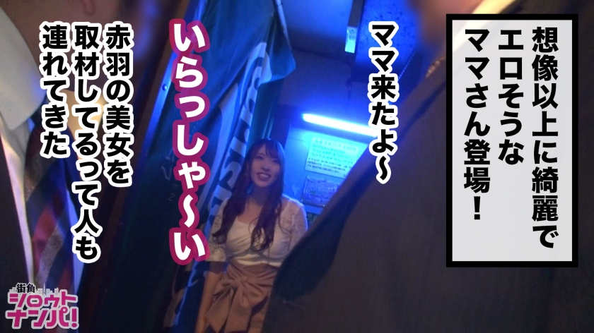 200GANA-2062搭讪干净漂亮的美女
