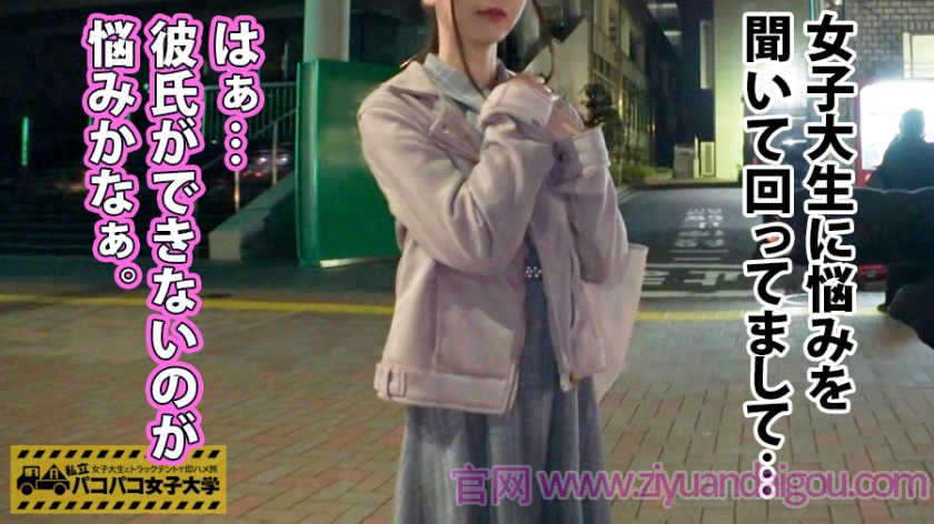 【200GANA-2034】百戦錬磨瑜伽少女
