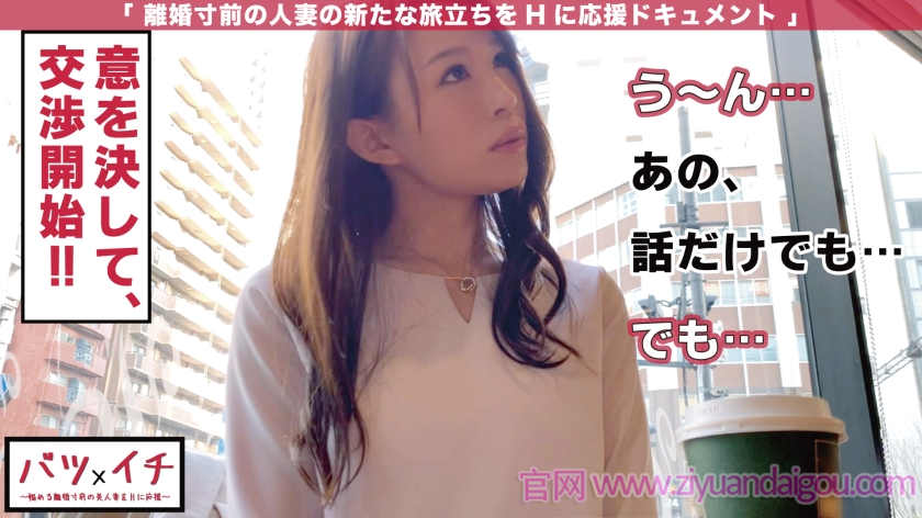 【300NTK-174】可爱笑容的萝莉小美少女