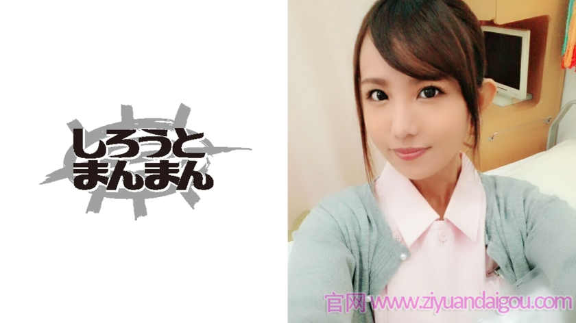 332NAMA-063