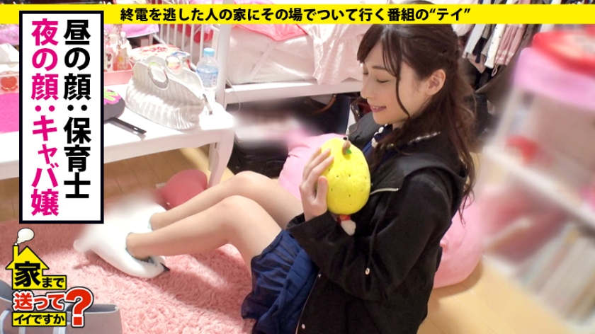 【300MIUM-428】尝试搭讪的醉酒女孩