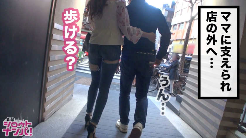 300MAAN-401酒吧老板娘惠美小姐
