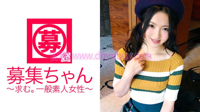 番号【261ARA-235】美容系可爱専门学生24岁