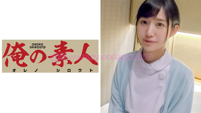 【230OREC-076】白衣を着たとっても优