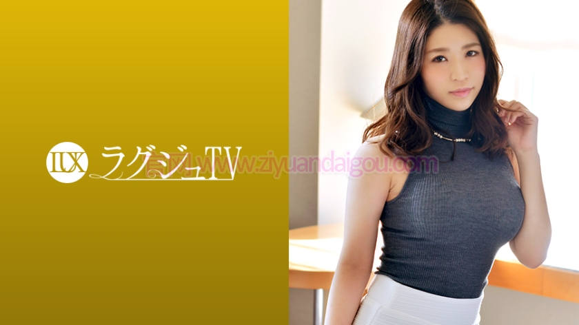 番号259LUXU-940,出演者市原真由美28歳音楽教师