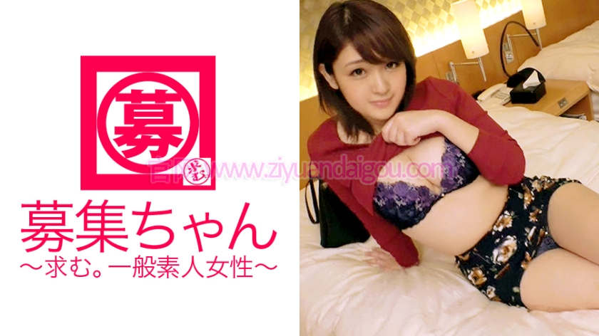番号261ARA-252,美容师22歳