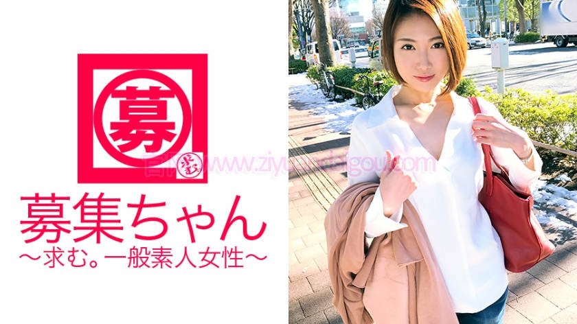 番号作品261ARA-269, 商社勤务25歳
