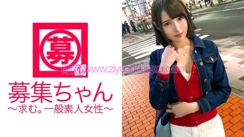 番号261ARA-283,人气女优“美穗”出演新作品