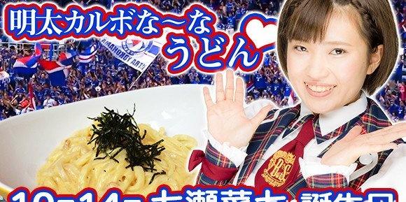 大型艺能人登场！ 偶像团体十期生出道3P又中出