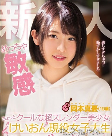 番号:2019年1月新人女优速报