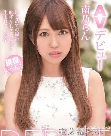 番号:2019年1月新人女优速报