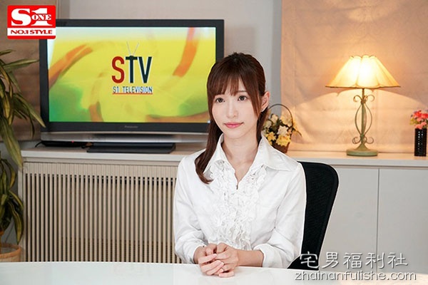 SSNI-358:上位太快受同僚忌妒,人气女主播天使もえ被设计轮暴！