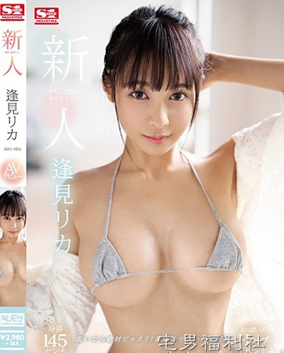 番号:2019年4月份AV新人女优快报！