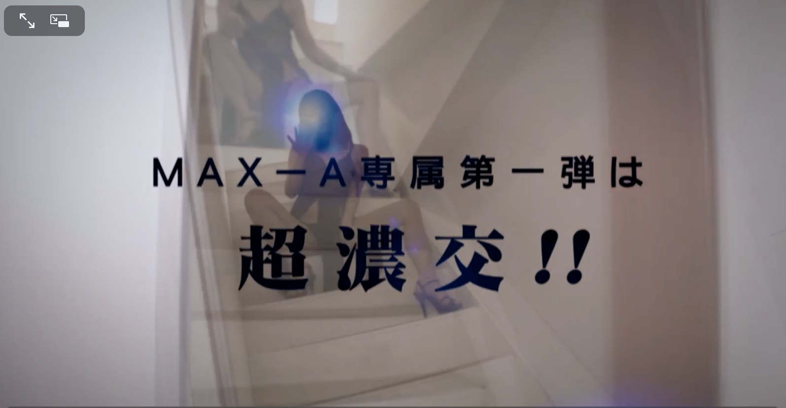 XVSR-491:回归的第一片，凉宫琴音「浓交」了！