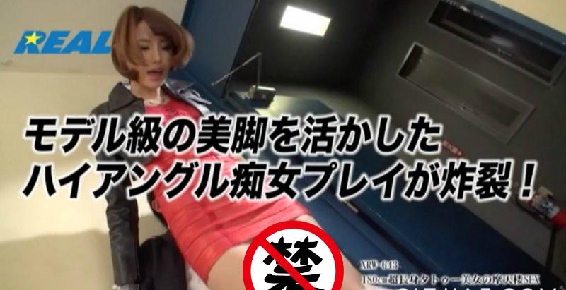 AV界的巨神兵！ 佐藤エル来自摩天楼的SEX！