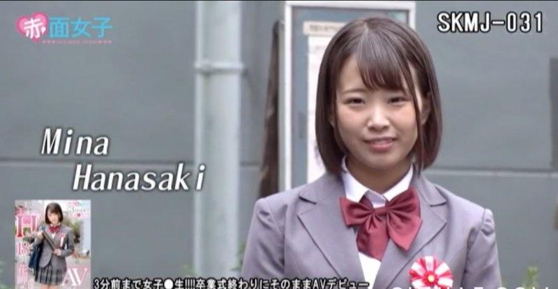 挑战最快出道！ 花岬なみ高中毕业3分钟在教室直接出道了！