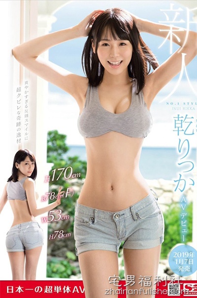 SSNI-387:神之乳！神之腰！神之腿！奇迹般的天才「乾りっか」华丽降临！