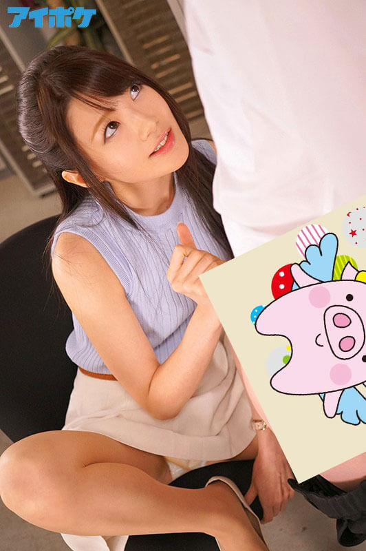 IPX-258:相泽南扮演魅力老师，学校各处任你发挥