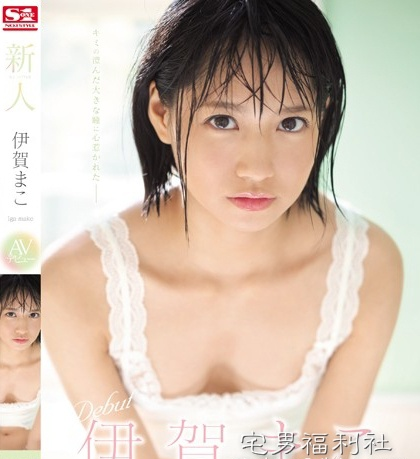 番号:2019年3月新人女优速报