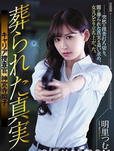 Twitter更新愈少 明里つむぎ接下来会怎么样呢？