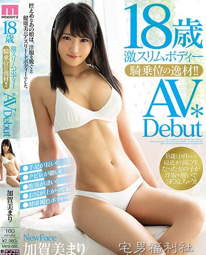 番号:2019年5月新人女优速报！