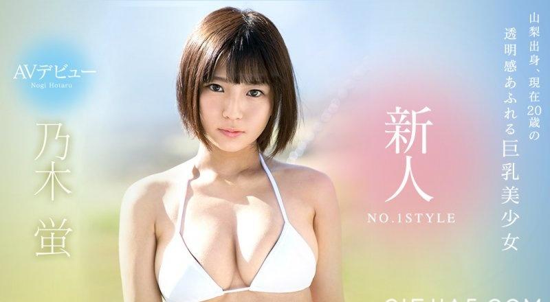 SNIS-408:长身巨乳！敏感多汁！ 乃木蛍拍AV转大人！