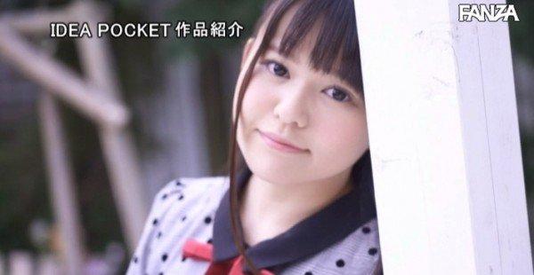 IPX-315：学生时代是偶像的她…一出道就被吉村卓侮辱了！