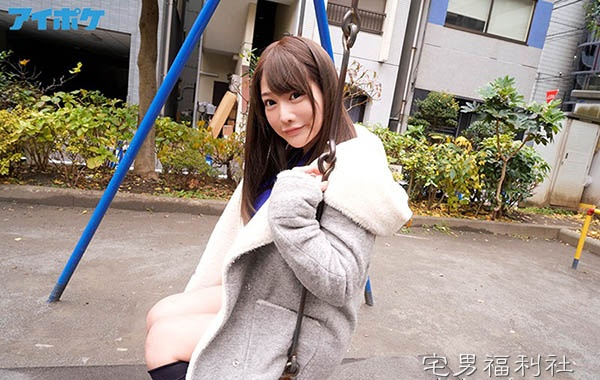 IPX-295:益坂美亚最新番号,巨乳女神忍不住要抢闺蜜男朋友啦！