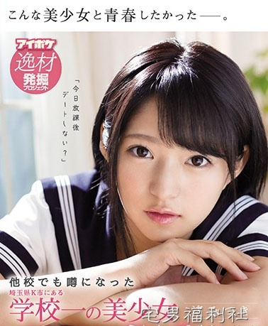 番号:2019年1月新人女优速报