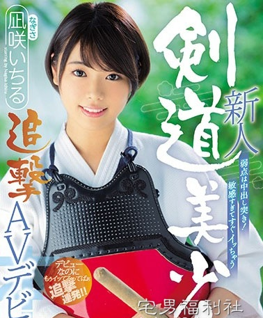 番号:2019年1月新人女优速报