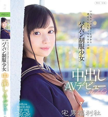 番号:2019年3月新人女优速报
