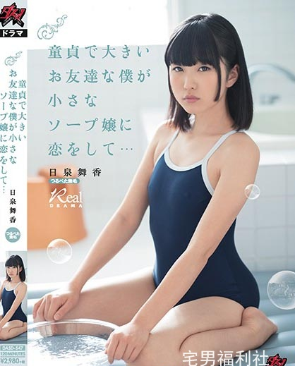 番号:2019年6月份AV「童颜系女优」快报！