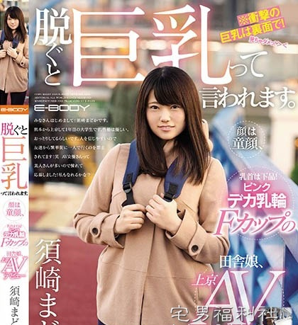 番号:2019年3月新人女优速报