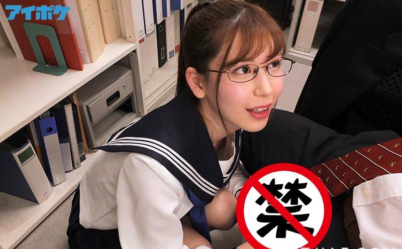 学校就是我的炮房！小恶魔美少女明里つむぎ(明里紬)和老师搞上了