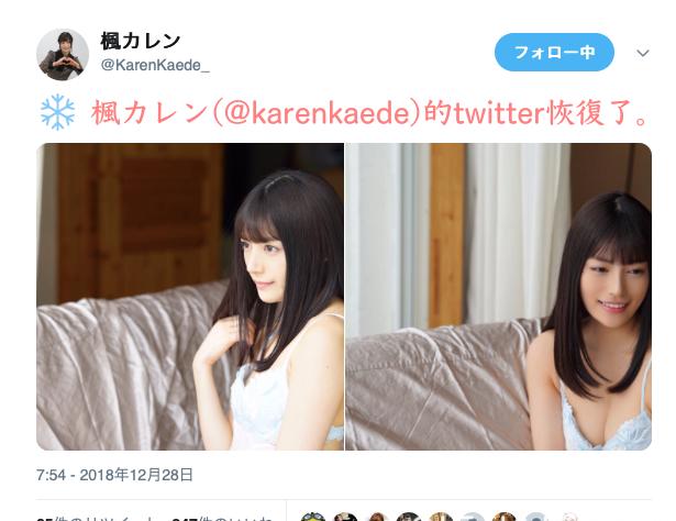 脸蛋不输演艺圈偶像的美少女！ 音あずさ消灭？