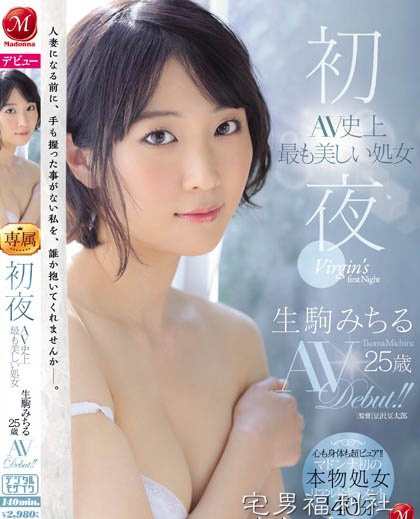 番号:2019年5月新人女优速报！
