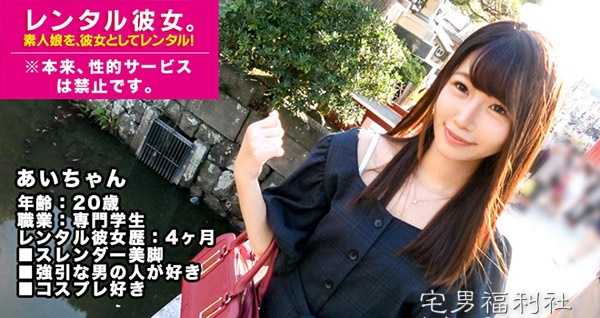 DIC-054:最强18岁超工口女大生橘乃爱休学拍AV！