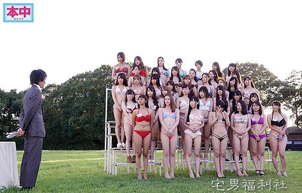 AVOP-410:37名AV女优用身体争夺帅哥芳心,被内射就有100万！