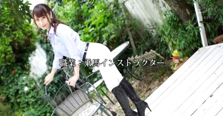 人妻系的あやみ旬果！ 柚木めい被老公劝下海拍片！